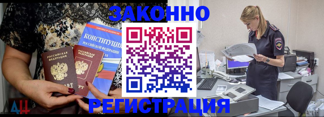 пропишу в квартире в Заполярном